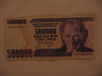Отдается в дар Купюра. Банкнота. Турция.