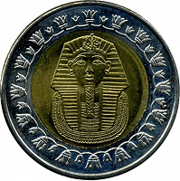 Отдается в дар 1 фунт — Египет