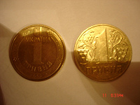 Отдается в дар Украинские монеты