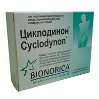 Отдается в дар таблетки «Циклодинон»