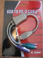 Отдается в дар USB to PS/2 cable