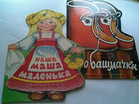Отдается в дар детские книжки ссср