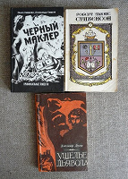 Отдается в дар Книги.