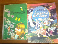 Отдается в дар Книги на украинском