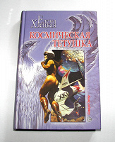 Отдается в дар Книги