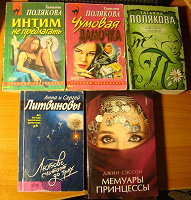 Отдается в дар Книги
