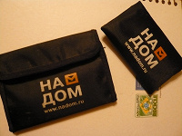Отдается в дар Кошелёк и ключница «НА ДОМ»