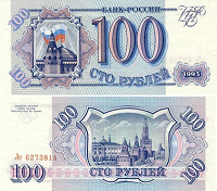 Отдается в дар Боны
