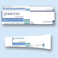 Отдается в дар Дифферин 0,1% гель