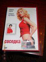 Отдается в дар DVD-диск