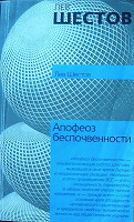 Отдается в дар Философское чтение