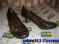 Отдается в дар Туфли