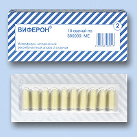 Отдается в дар Виферон 2 (500000 МЕ)