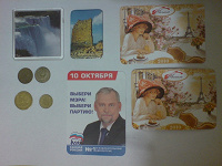 Отдается в дар Дар коллекционерам