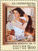 Отдается в дар Марки