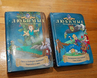 Отдается в дар Книги хелуиновские