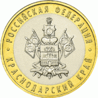 Отдается в дар Краснодарский край