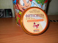 Отдается в дар Фитосмола для удаления волос на всех участках тела!