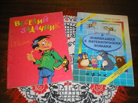 Отдается в дар Книги для детей и ответственных взрослых:)