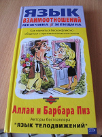 Отдается в дар Книги женские (часть1)
