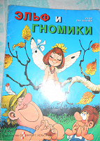 Отдается в дар Книги №5