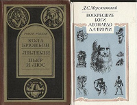 Отдается в дар Книги