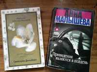 Отдается в дар Книги