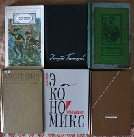 Отдается в дар Книги разнообразные