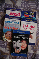 Отдается в дар Книги (психология)