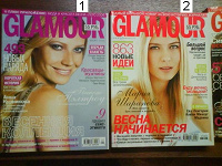 Отдается в дар Журналы Glamour 2006-2007 гг.