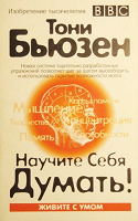 Отдается в дар Изобретение тысячелетия