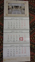 Отдается в дар Календарь на 2012