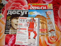 Отдается в дар Журналы
