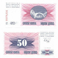 Отдается в дар 50 динаров Босния и Герцеговина 1992