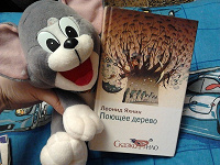 Отдается в дар Детская книга