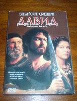 Отдается в дар Фильмы на DVD