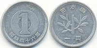 Отдается в дар Монета 1 иена Япония
