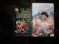 Отдается в дар Книги