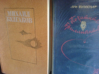 Отдается в дар Книги