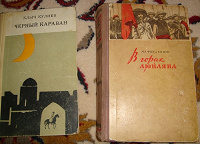 Отдается в дар книги