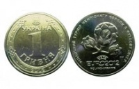 Отдается в дар монета евро-2012 1 гривна