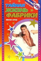 Отдается в дар книга