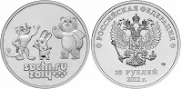Отдается в дар монета