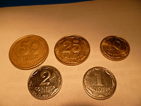 Отдается в дар Украинская валюта.