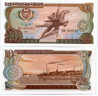 Отдается в дар Северная Корея. 10 вон. 1978 г