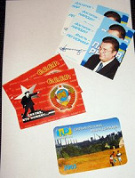 Отдается в дар Календари политические (Украина) и рекламные