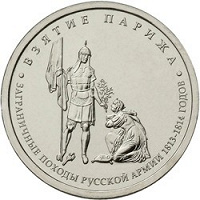 Отдается в дар Монета