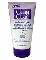 Отдается в дар Гель для умывания Nivea Clean & Clear Advantage