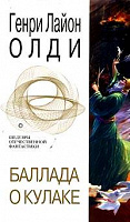 Отдается в дар Книга