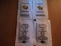 Отдается в дар перец